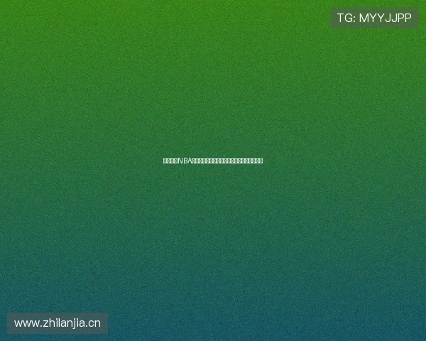 龙珠体育NBA直播在线观看带你实时跟踪篮球赛场精彩瞬间